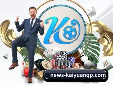 开元棋牌 APP（Kaiyuan）