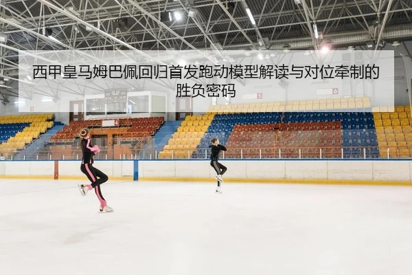 xi-jia-huang-ma-mu-ba-pei-hui-gui-shou-fa-pao-dong-mo-xing-jie-du-yu-dui-wei-qian-zhi-de-sheng-fu-mi-ma-2-291.jpg